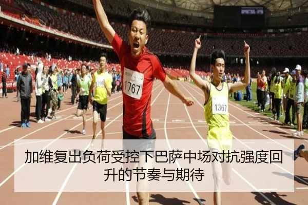 jia-wei-fu-chu-fu-he-shou-kong-xia-ba-sa-zhong-chang-dui-kang-qiang-du-hui-sheng-de-jie-zou-yu-qi-dai-1-119.jpg